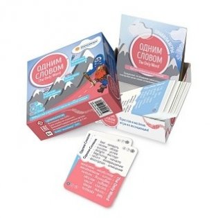 Настольная игра "Одним Словом" фото книги 4