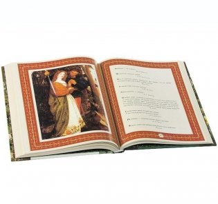 Любовь не имеет границ фото книги 3