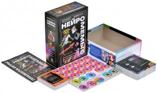 Нейромемы 2.0 Генератор огненного настроения фото книги 4