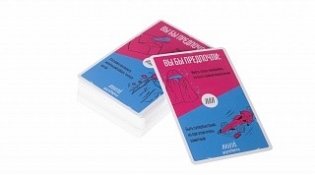 Настольная игра "ИлиТо. Школьное" фото книги 8