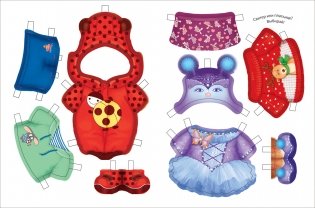 Одень щенка фото книги 2