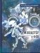 Мушкетер и фея и другие истории из жизни Джонни Воробьева фото книги маленькое 2