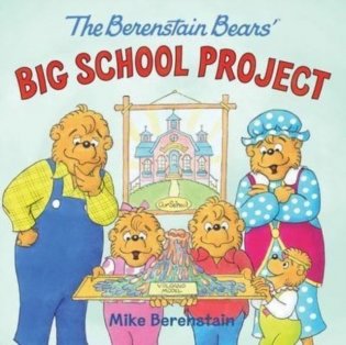 Berenstain bears` big school project фото книги