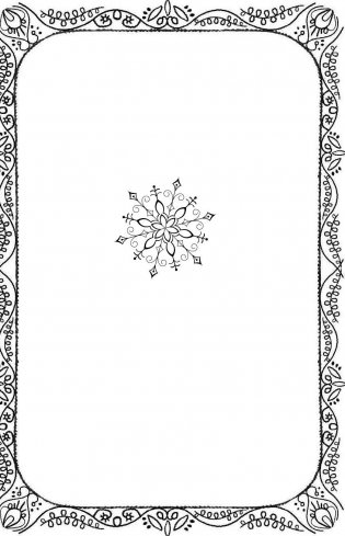 Рождественские истории. Покатай меня, медведица! (выпуск 2) фото книги 2