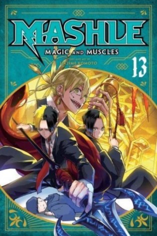 Mashle: Magic and Muscles, Vol. 13 фото книги