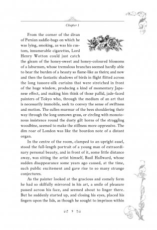 Портрет Дориана Грея = The Picture of Dorian Gray фото книги 10