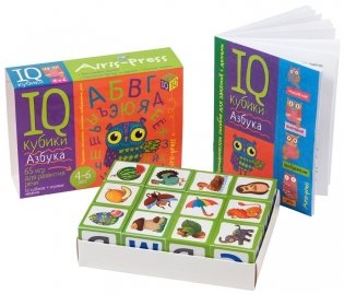 Умные кубики. Азбука. 65 игр для развития речи фото книги 2