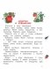 Дудочка и кувшинчик: сказки фото книги маленькое 2