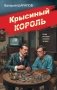 Советская милиция-14 фото книги маленькое 2