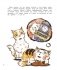 Кот Апельсин в Запретном городе. Книга 4. Конь с чёрной чешуёй фото книги маленькое 3