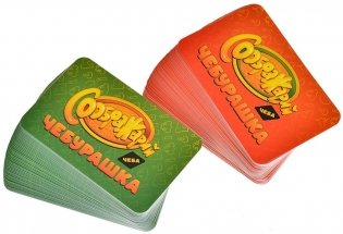 Соображарий: Чебурашка фото книги 7