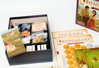 Настольная игра "Виноделие" фото книги 3