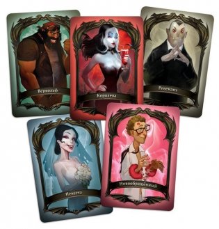 Настольная игра "Мафия. Кровная Месть" фото книги 12