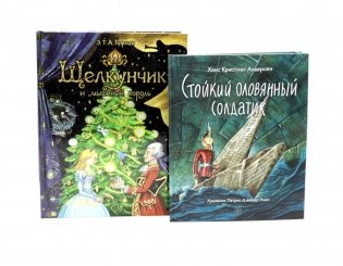 Сказки для детей: Щелкунчик и мышиный король. Стойкий оловянный солдатик (комплект из 2-х книг) фото книги