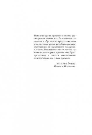 Счастливые люди читают книжки и пьют кофе фото книги 7