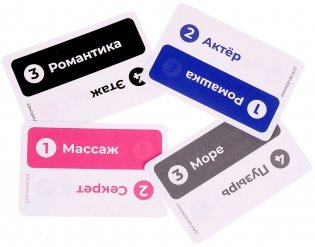 Что ты такое? фото книги 7