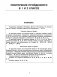 30 000 учебных примеров и заданий по русскому языку на все правила и орфограммы. 3 класс фото книги маленькое 6
