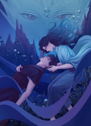 Открытка "Горный весенний ветер" (Полынь) фото книги