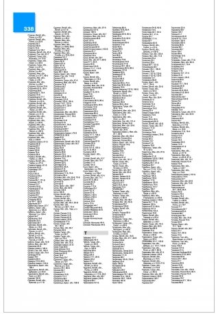 Атлас охотника и рыболова. Республика Беларусь фото книги 6