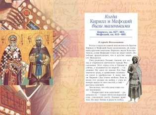 Жизнь замечательных детей. Книга пятая фото книги 5