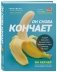 Он снова кончает. Устрой мужчине лучший секс, которого у него никогда не было фото книги маленькое 3