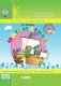 Математика. 3 класс. Учебное пособие (твердый переплет). В 3 частях. Часть 1. ФГОС фото книги маленькое 2