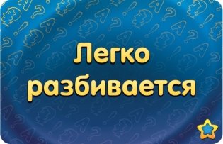 Настольная игра "Соображарий. Картинки" фото книги 5