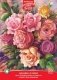Альбом для рисования с бумагой для акварели "ArtBerry Розы", А4, 20 листов фото книги маленькое 2