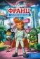 Франц непобедимый фото книги маленькое 2