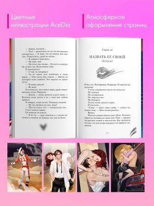 Комплект книг "Бернаут" и "Бернаут. Второй раунд" фото книги 4