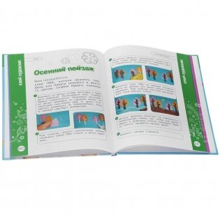 Детское творчество. Для занятия с детьми 4-5 лет фото книги 2