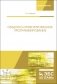 Объектно-ориентированное программирование. Учебник фото книги маленькое 2