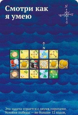 Шакал архипелаг. Остров тысячи пещер. Удобная тачка в придачу. Дополнение фото книги 3