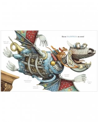 Книжки-картинки. Эмма и кот. История одной дружбы фото книги 4