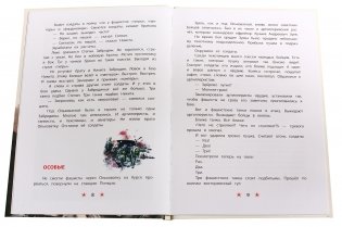 Победа под Курском фото книги 2