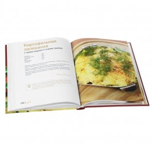 Готовим с сыром фото книги 3