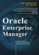 Oracle Enterprise Manager. Администрирование среды Oracle с помощью Oracle Enterprise Manager фото книги маленькое 2