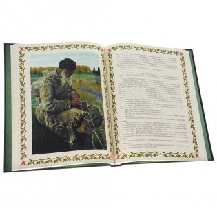 Записки охотника фото книги 3