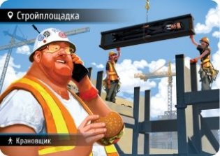 Настольная игра "Находка для шпиона 2" фото книги 5