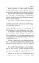 Азы успеха фото книги маленькое 6