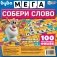 Настольная игра "Буба. Собери слово" фото книги маленькое 2