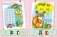 Играем с книжкой фото книги маленькое 3
