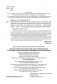 Педагогические технологии для старшей школы в условиях цифровизации современного образования фото книги маленькое 4