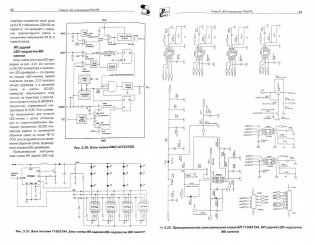 Жидкокристаллические телевизоры HAIER, LG, PHILIPS, SAMSUNG и SONY фото книги 2