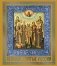 Великие Святые России. Подарочное издание фото книги маленькое 2