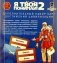 Дополнительный набор карт «Я Твоя Понимай» фото книги маленькое 3