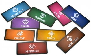 Городской убийца фото книги 8