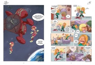 Графический роман «Сёстры: Коллекция историй 3 в 1» (Сборный комплект) фото книги 13