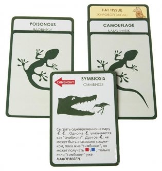 Настольная игра "Эволюция" фото книги 7