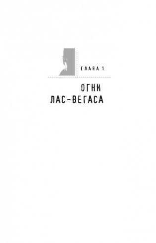 Красный, жестокий, оранжевый фото книги 11